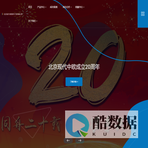 虚拟仿真软件定制开发就找北京现代中欧软件开发有限公司