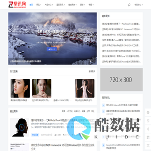 早讯网,早讯 - 早讯网推荐有价值的信息新媒体平台