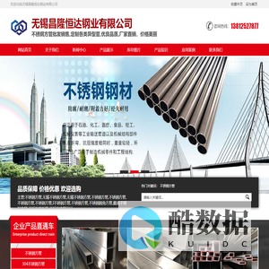 不锈钢方管-无锡不锈钢方管-无锡不锈钢方管-无锡昌隆恒达钢业有限公司