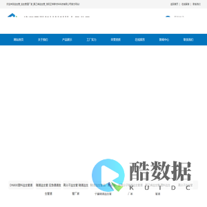 逃逃生管_逃生管道厂家_聚乙烯逃生管_洛阳正举新材料科技有限公司_逃生管_逃生管道厂家_聚乙烯逃生管_洛阳正举新材料科技有限公司