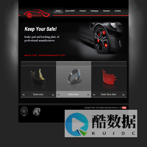 NingBo Keep Brake System Co., Ltd-Home