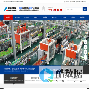 深圳市峰凌自动化设备有限公司提供峰凌自动检重秤|峰凌动态皮带秤|重量分选秤|重量选别机|重量分级机|重量检测机|称重机等自动化称重设备400-873-8898