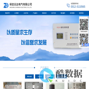 一次消谐,一次消谐器,二次消谐,微机消谐,电阻柜,接地电阻柜-保定众达电气有限公司