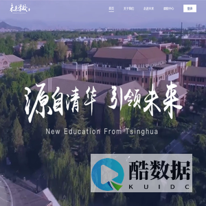 未来学校-慕华成志