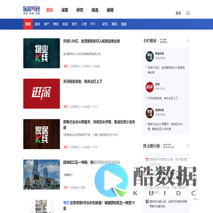 乐居财经