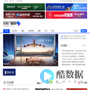 系统门窗网-门窗行业资讯分享平台-更多门窗品牌汇聚-www.xtmcw.com