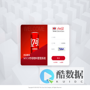 市场物料管理系统