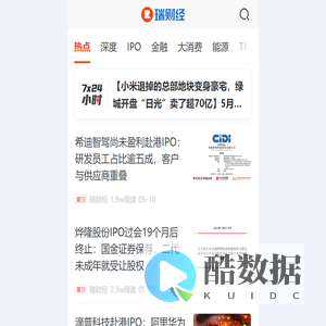 瑞财经-穿透资本 发现价值