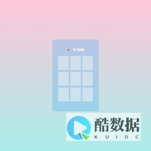 井字棋