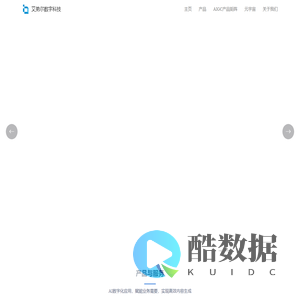 上海艾弟尔数字科技