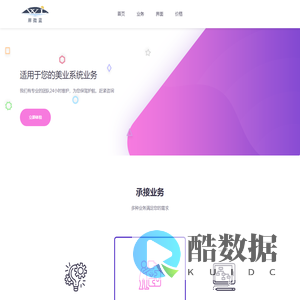 岸微蓝网络科技有限公司