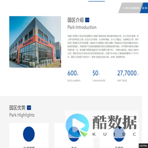 昆山浩盛纺织厂有限公司 - 昆山浩盛纺织厂有限公司