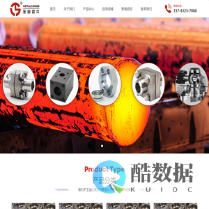 上海金固管件有限公司-SAE液压法兰及管件 - 上海金固管件有限公司