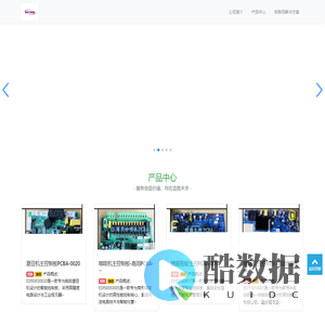 以新电子官方网站