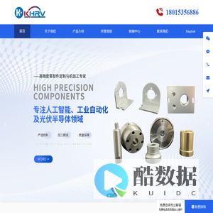 无锡凯涵科技有限公司