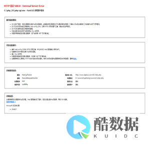 感控卫士（山东）医疗科技有限公司