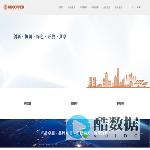 金龙精密铜管集团股份有限公司 - 首页