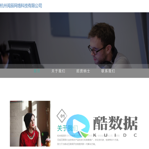 杭州阅辰网络科技有限公司