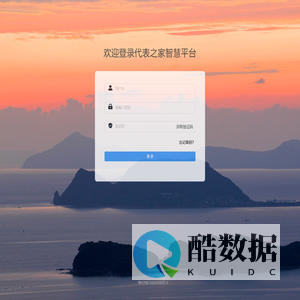 人大智慧平台