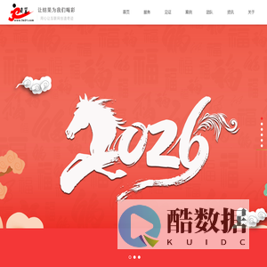 郑州网站建设_网站托管_网站运营托管_微网站建设_网站建设方案_营销型网站建设_政企事业单位网站建设_商翼网|河南网慧商务有限公司