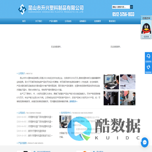 TP/EU塑料周转箱,防静电塑料托盘,川字