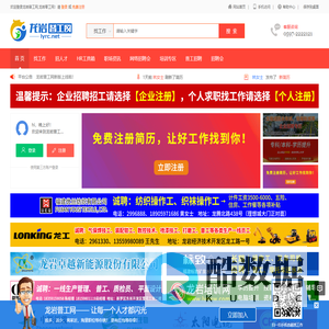找楼装修网 - 专业房屋装修装饰资讯平台