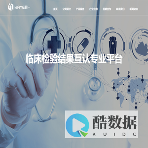 上海蔚一信息技术有限公司 – 上海蔚一信息技术有限公司