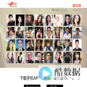 红叶故事 | Lovevite | 海外华人婚恋交友