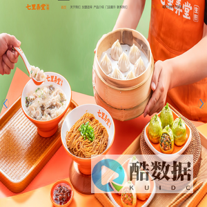 七里弄堂（苏州）餐饮管理有限公司