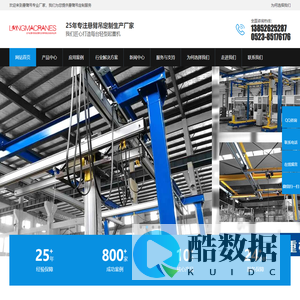 悬臂吊厂家-平衡悬臂吊规格型号图片定制报价-靖江市龙马起重设备有限公司