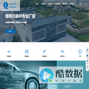 应达利-专业频率元件厂家