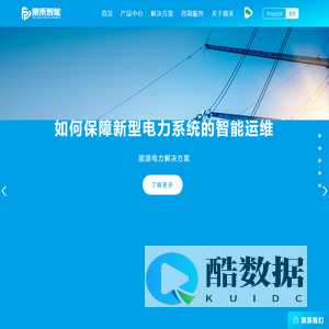 上海朋禾智能科技有限公司