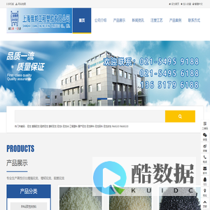 增强尼龙|阻燃尼龙|增韧尼龙 - 上海俄邦工程塑胶有限公司