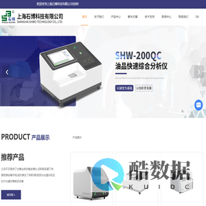 X射线光谱仪厂家