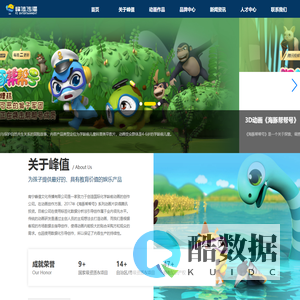 南宁峰值文化传播有限公司 - 南宁峰值文化传播有限公司