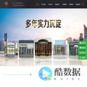 车牌识别|自动门|升降杆道闸门- 车辆门禁 升降杆 自动门 旋转门 隔断 一脸通 动态人脸识别 电子支付停车 车牌识别 闸机 道闸门 无人值守 停车场管理系统 岗亭 门禁系统 智慧社区