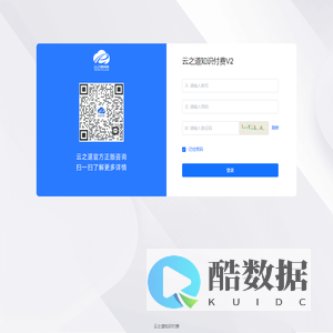 知识付费|知识付费系统|线上知识付费系统搭建|云之道知识付费_沈阳云之道网络科技有限公司