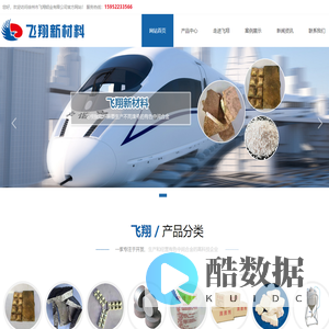 徐州市飞翔铝业有限公司