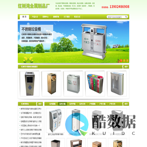 不锈钢垃圾桶-不锈钢垃圾箱果皮箱定制厂家