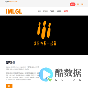 麦粒谷粒平台服务中心