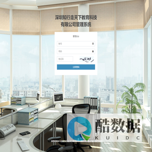 TPSHOP | 后台登陆