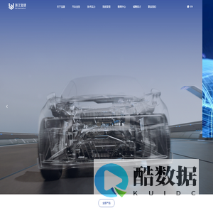 浙江宝捷模具科技有限公司