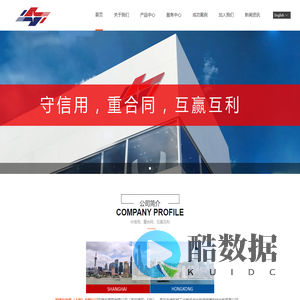 双雄升商贸（上海）有限公司