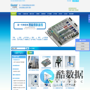 浙江自动配料系统供应商_粉粒体输送_气力输送清管_浙江气力输送系统生产厂家_中央供料系统_除湿干燥机_塑料烘干机_自动上料系统-尼嘉斯