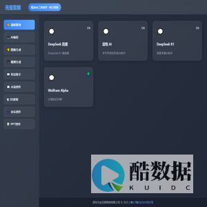 元宝互娱