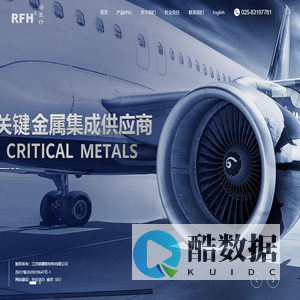 江苏镕耀新材料有限公司-钨-钼-钽