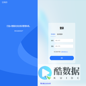 企业管理平台