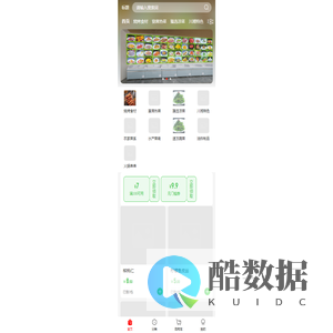 陕西食汇千味餐饮食材供应链