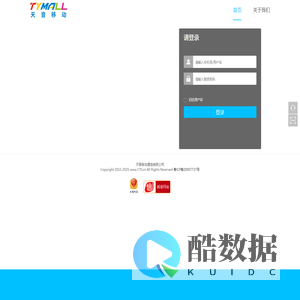 天音移动商城