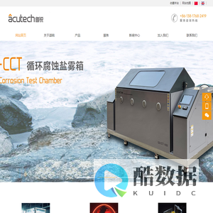 上海迦锐自动化检测科技有限公司